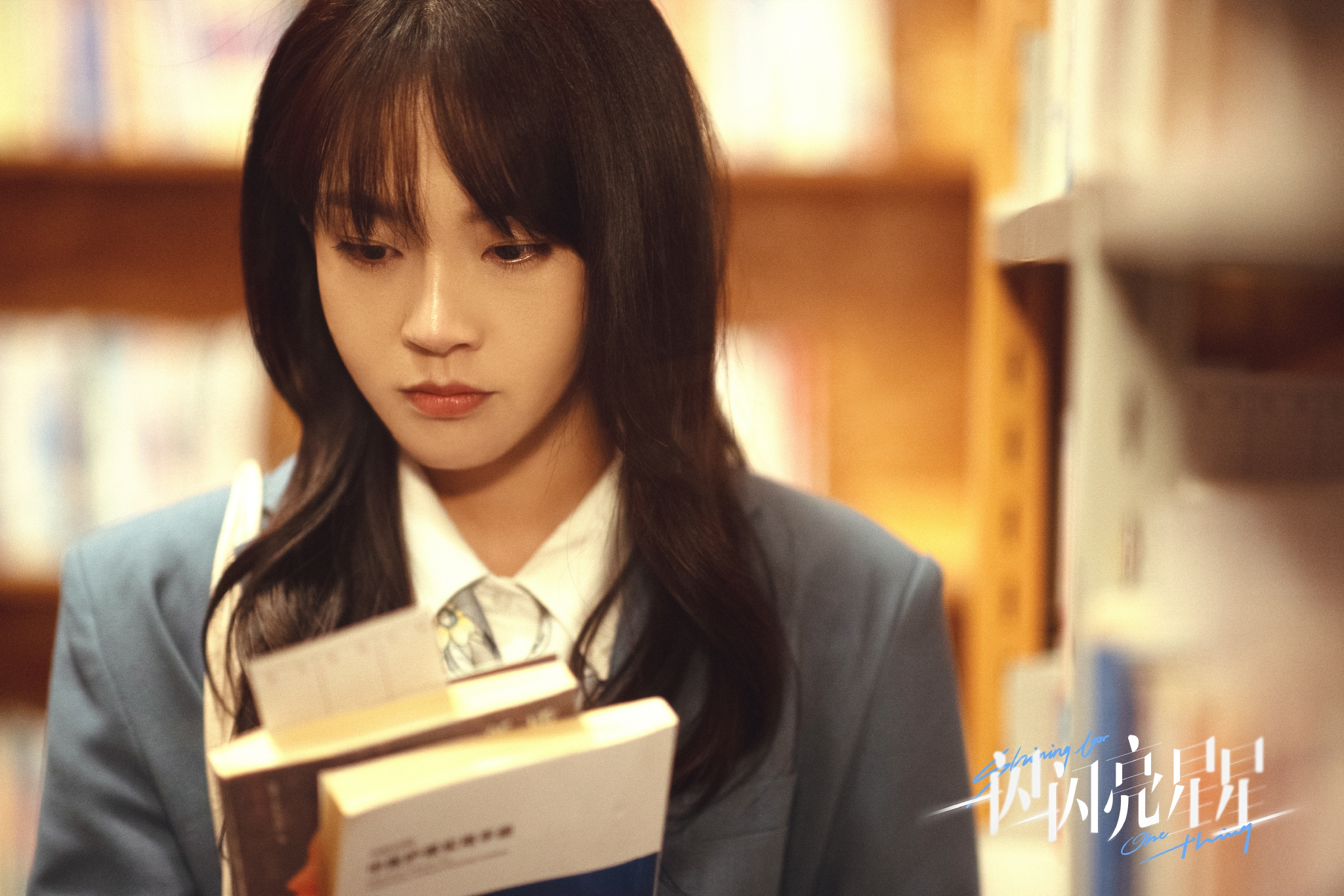 张佳宁发布一组电视剧一闪一闪亮星星里林北星的校服图鉴