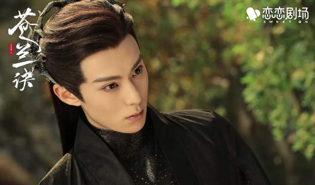 都在夸《苍兰诀》里的虞书欣和张凌赫，难道王鹤棣不绝吗？休闲区蓝鸢梦想 - Www.slyday.coM