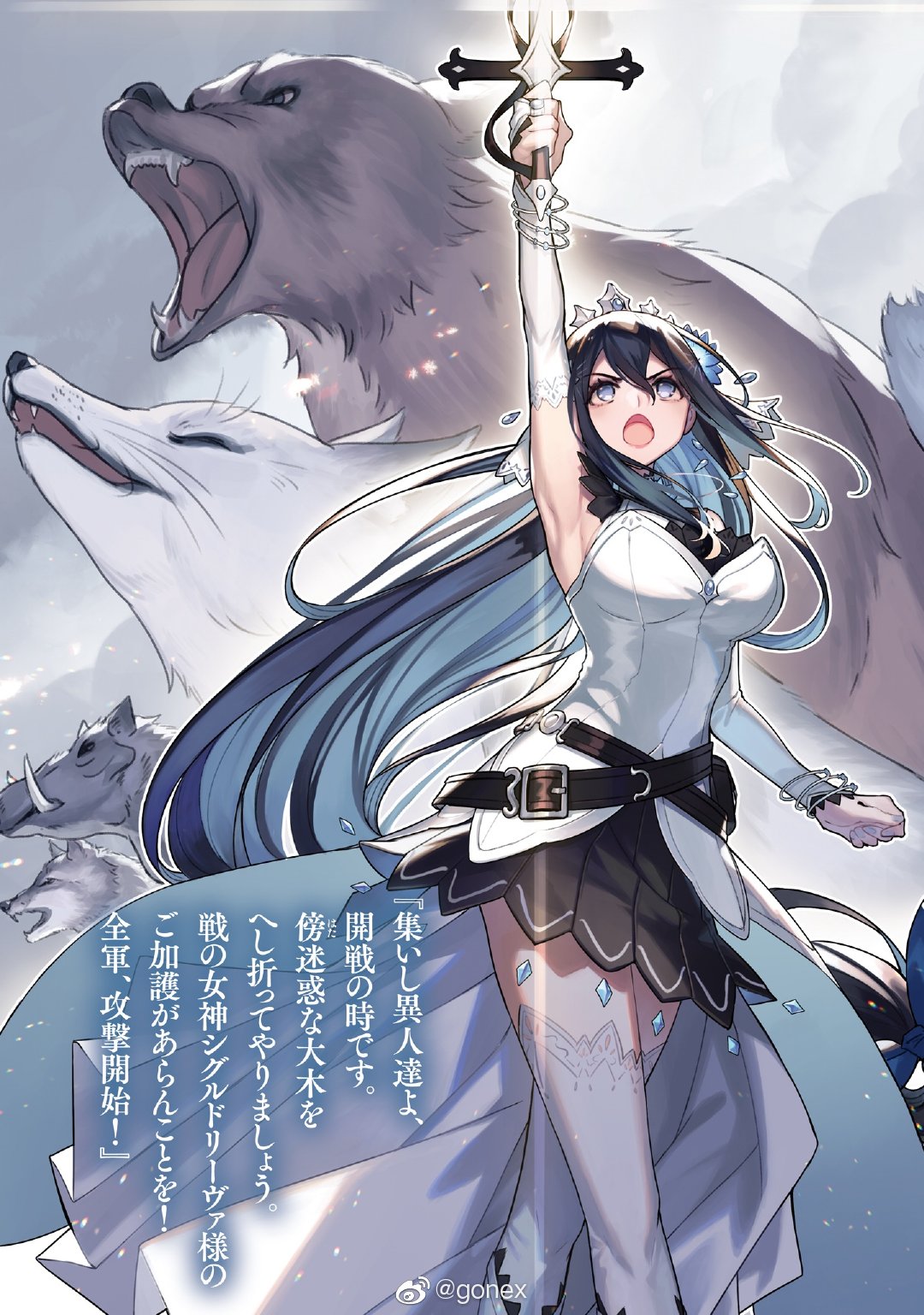 轻小说 Free Life Fantasy Online 人外公主 高清图集 新浪网 轻小说 Free Life Fantasy Online 人外公主 高清图集 新浪网