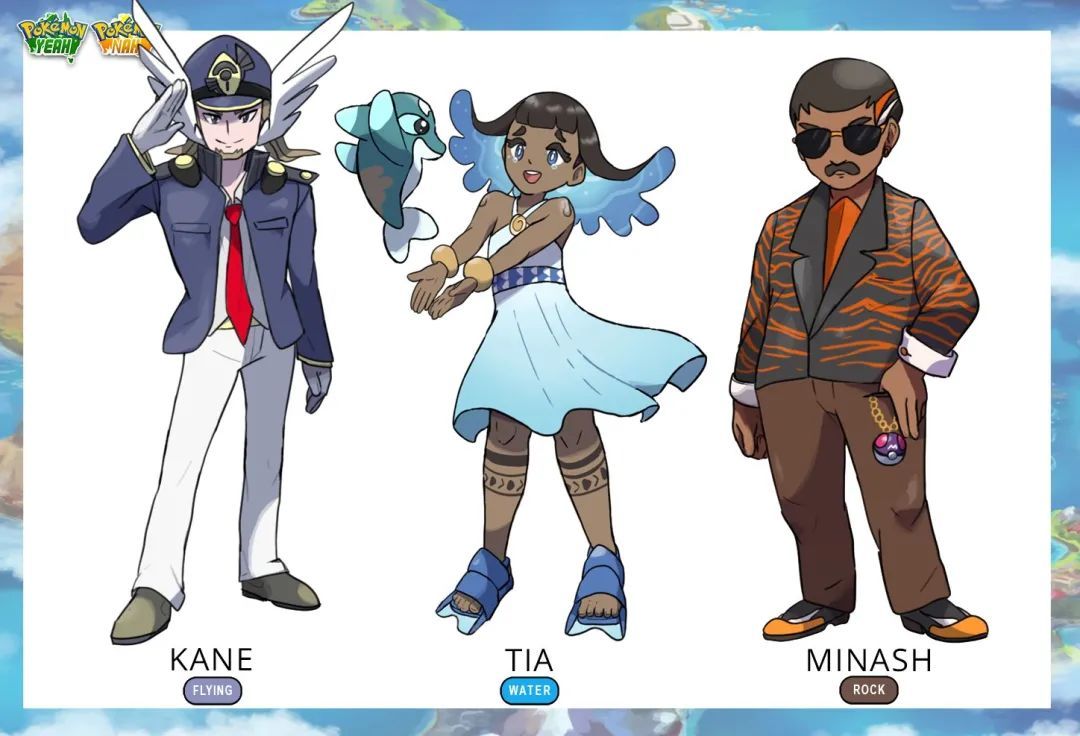 一年半不见,那个玩家自制的澳洲宝可梦新增了这么多东西|音乐节|淘金