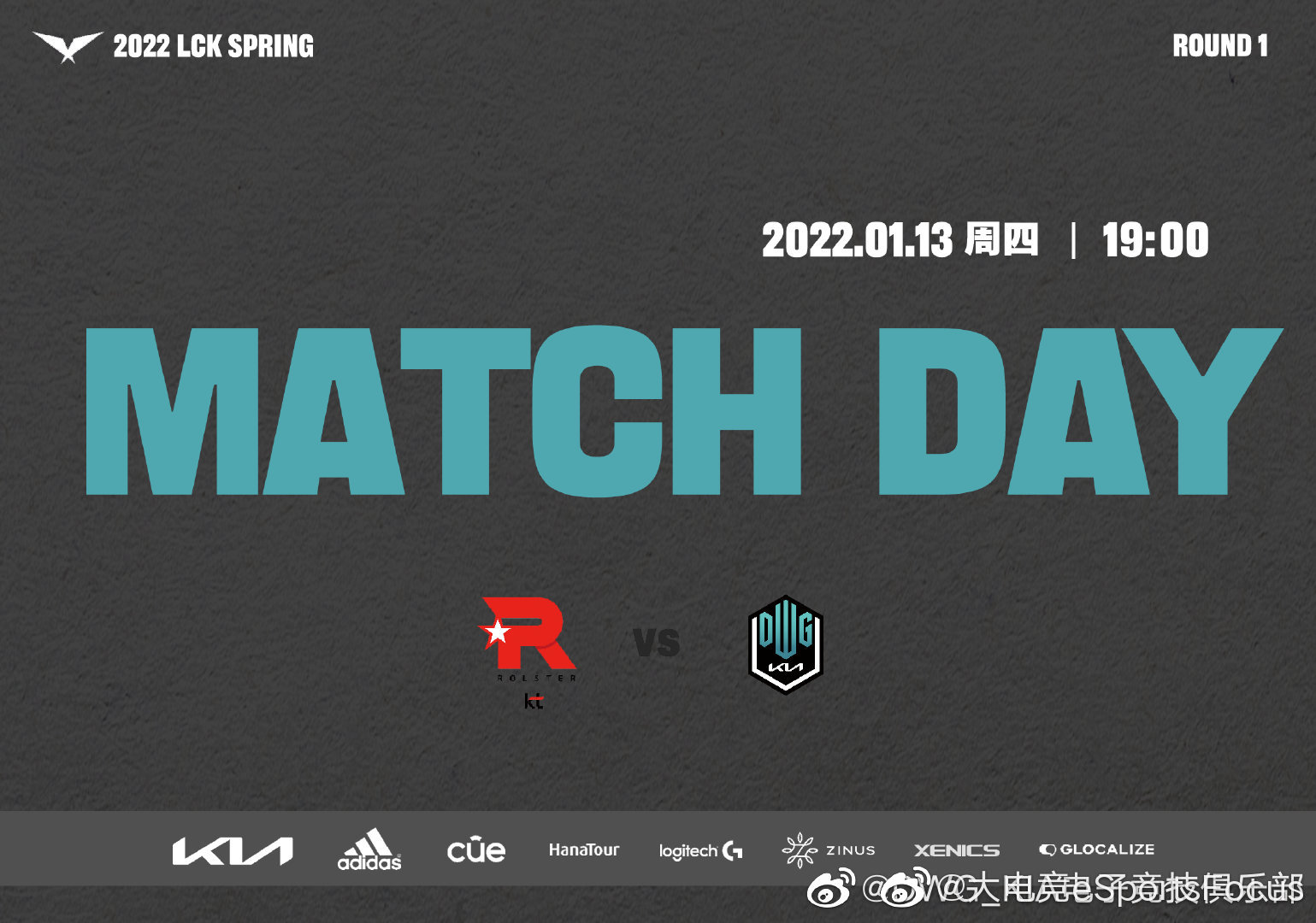 dwg发布赛前海报__财经头条