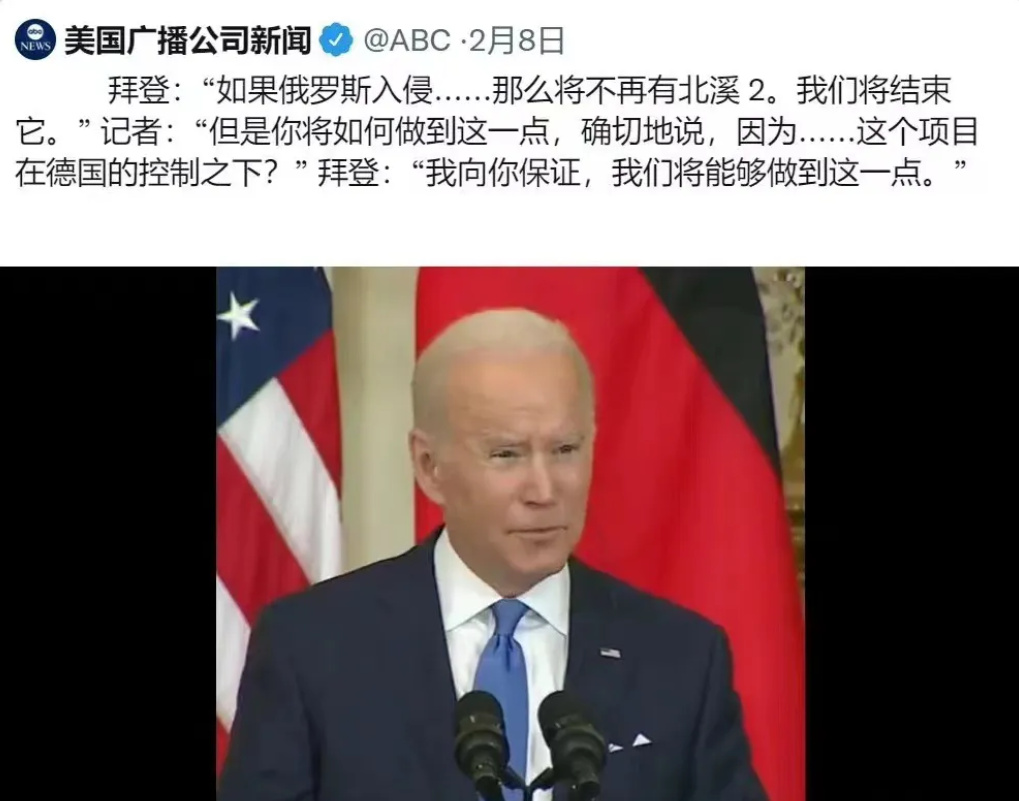 俄外交部指拜登“有义务”回答美国是不是北溪管道泄漏的幕后黑手！休闲区蓝鸢梦想 - Www.slyday.coM