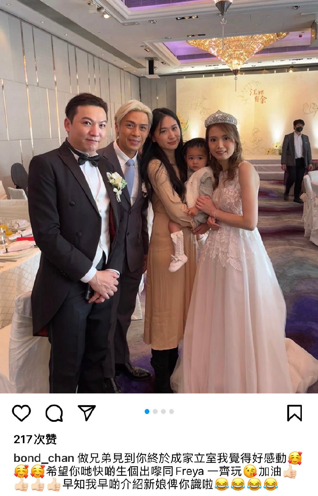TVB绿叶江晖低调结婚,众多TVB艺人做伴郎,离巢12年已转型做幕后|江晖|伴郎|绿叶_新浪新闻