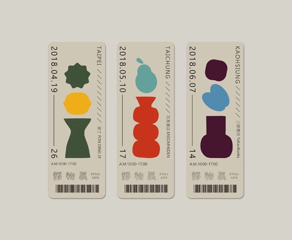 一组标签版式设计欣赏