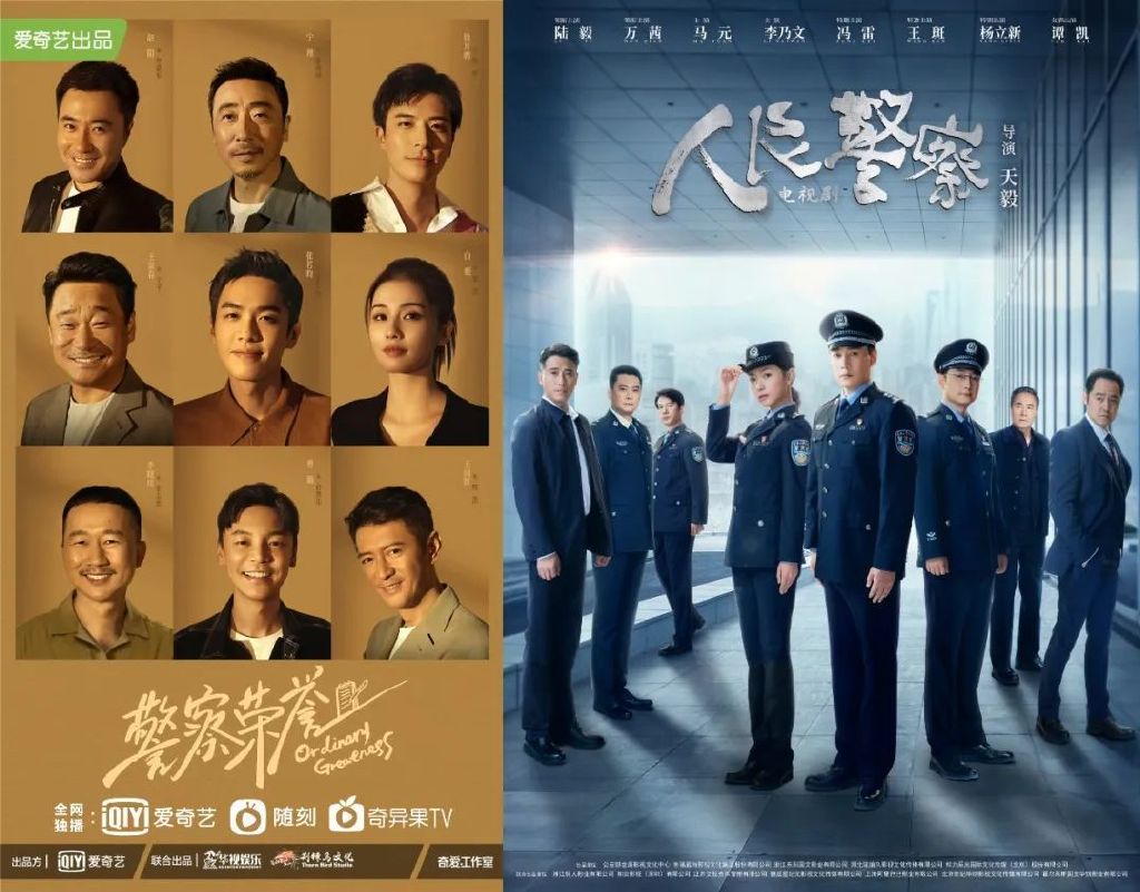 18部警匪剧列队破局者何在