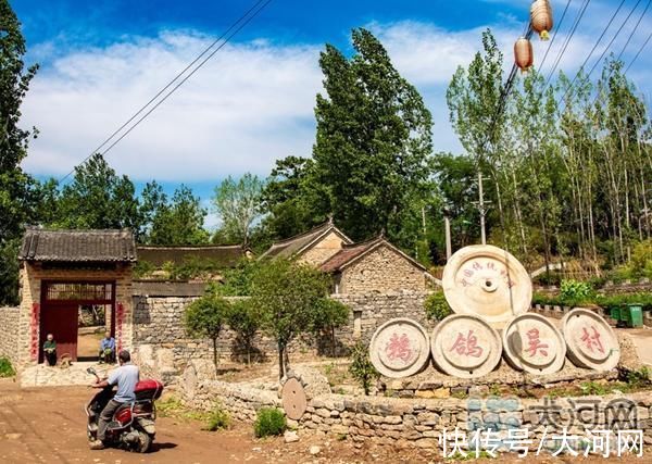 鲁山最美古村落排名图片