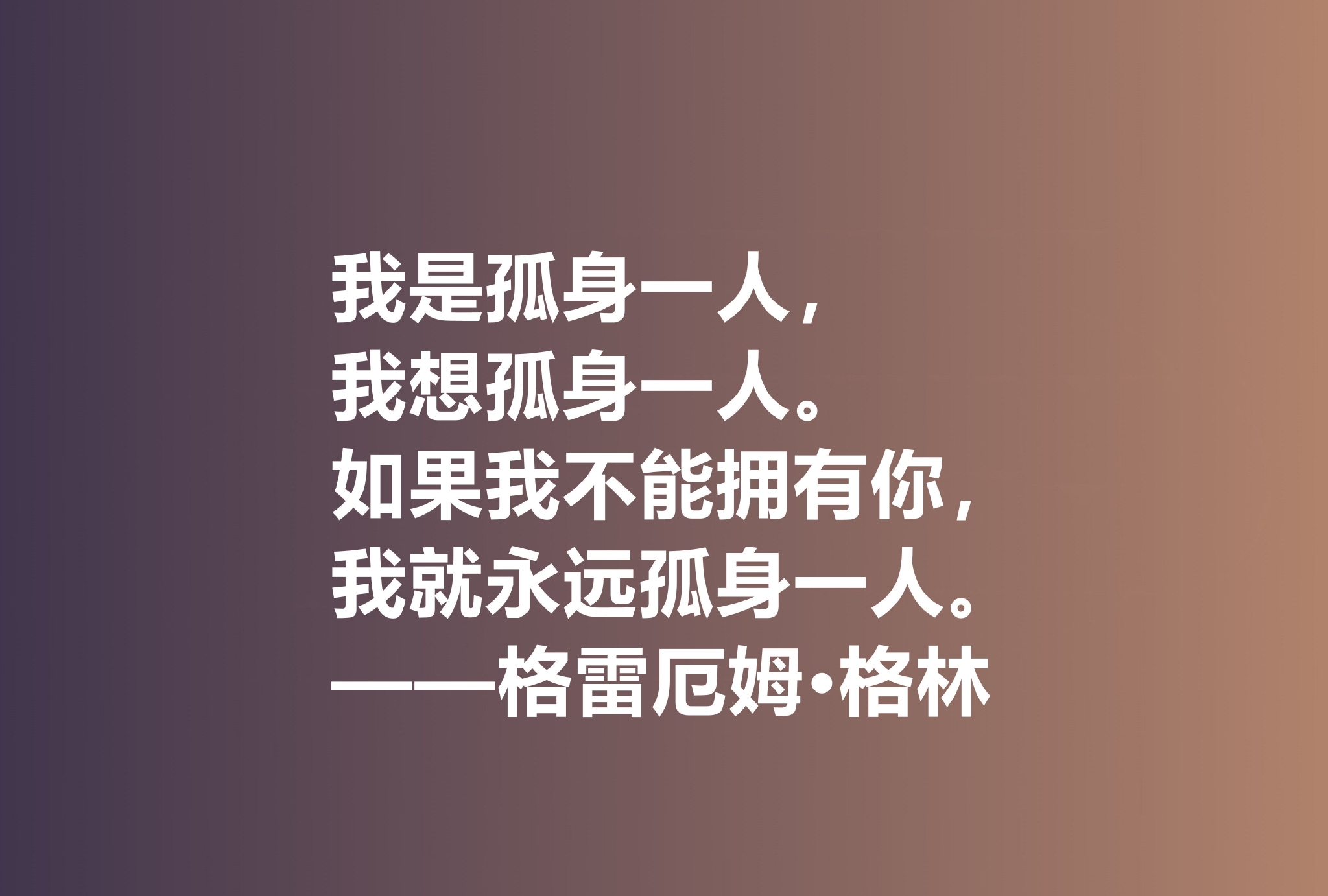 诺贝尔文学奖无冕之王,英国小说家比村上春树还惨,命运太捉弄人