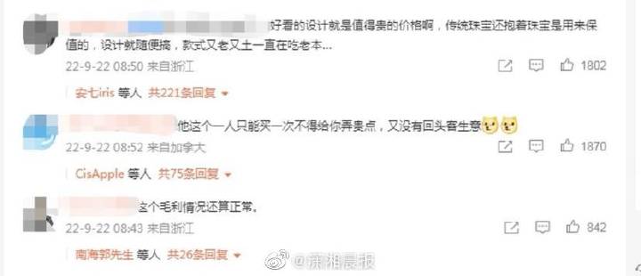 DR1.5万钻戒成本仅4000，钻石到底代表爱情还是智商税？休闲区蓝鸢梦想 - Www.slyday.coM