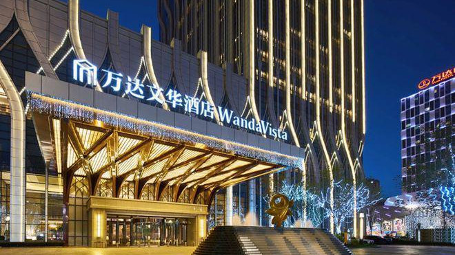 乌鲁木齐富力万达文华酒店
