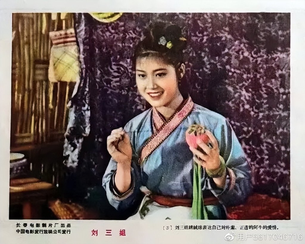 别了,“刘三姐”|刘三姐|黄婉秋|苏里_新浪新闻