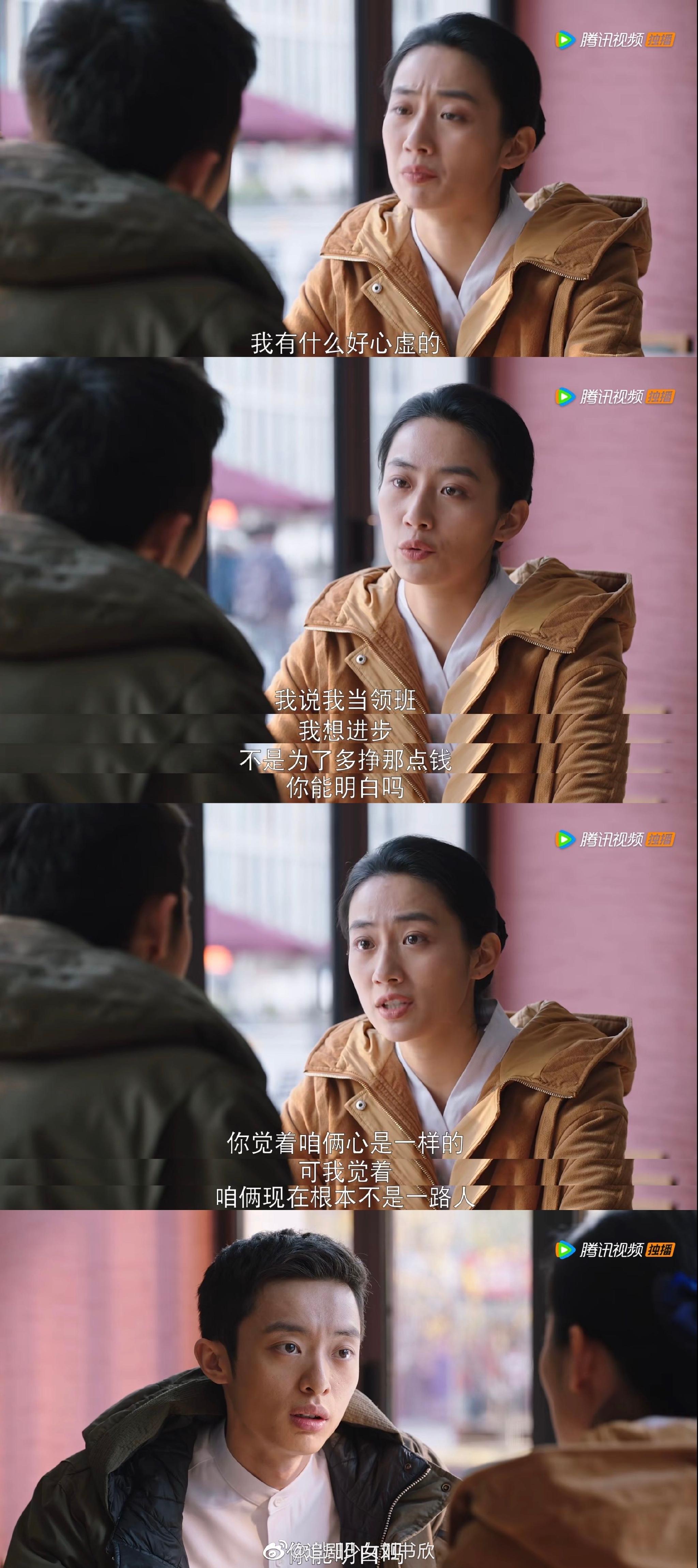 豆子终于要和陈精典分手了!|分手_新浪新闻