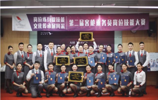 网传东航MU5735失事航班机组人员照片，都是假的休闲区蓝鸢梦想 - Www.slyday.coM