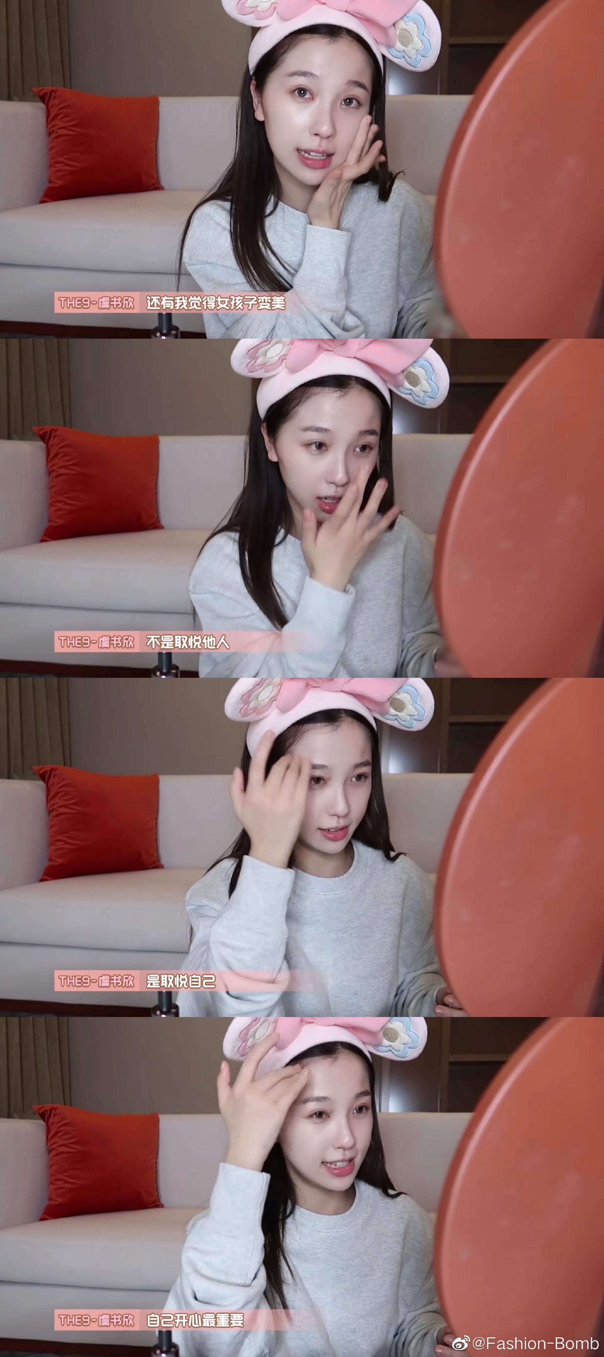 欣欣子真的很人间清醒！__财经头条