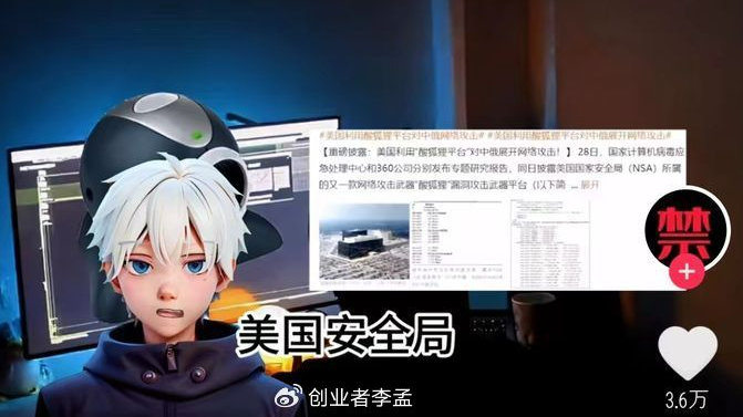 为啥大家都在骂360,但360却依然很强?|网络攻击|黑客|组织|系统|周鸿祎_新浪新闻