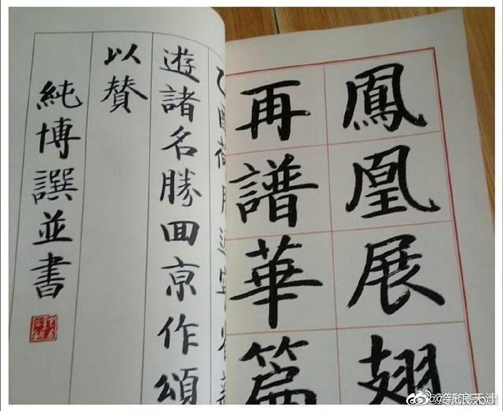 87版红楼梦的所有字幕都是由李纯博手写的