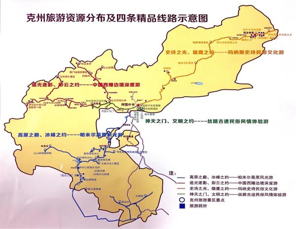 新疆冰雪地图丨克孜勒苏柯尔克孜自治州|文化|新疆|帕米尔高原_新浪