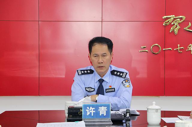 海南省儋州市公安局副局长许青组织召开专题会议部署交通管理重点工作
