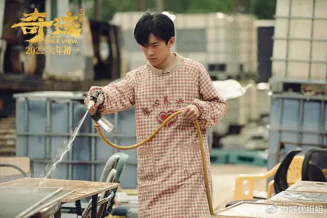 《奇迹笨小孩》休闲区蓝鸢梦想 - Www.slyday.coM 《奇迹笨小孩》休闲区蓝鸢梦想 - Www.slyday.coM