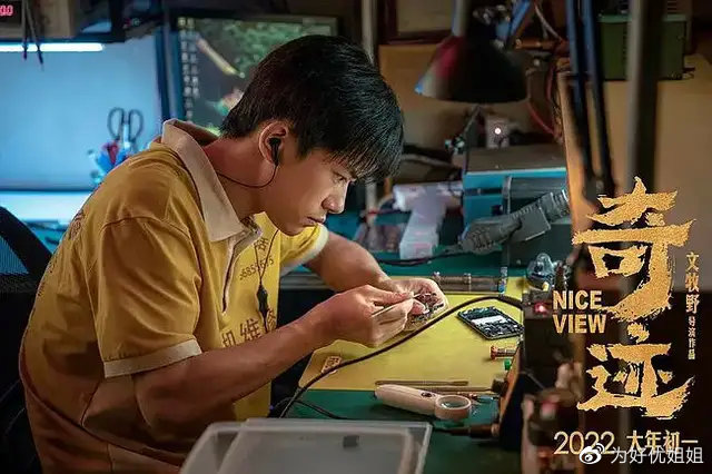 《奇迹笨小孩》休闲区蓝鸢梦想 - Www.slyday.coM 《奇迹笨小孩》休闲区蓝鸢梦想 - Www.slyday.coM