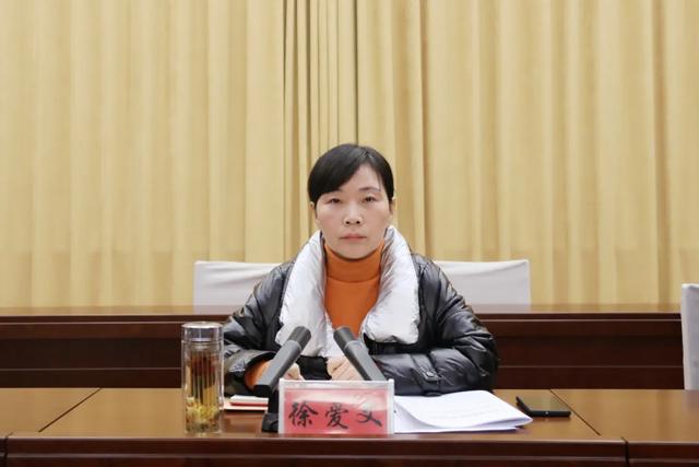 丰城市委常委,政法委书记徐爱文出席会议并提出了工作要求.