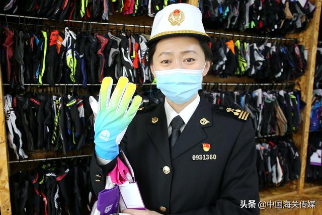 “冬奥运动员戴上了我们产的手套”海关帮扶小企业进军冬奥“大产业”休闲区蓝鸢梦想 - Www.slyday.coM “冬奥运动员戴上了我们产的手套”海关帮扶小企业进军冬奥“大产业”休闲区蓝鸢梦想 - Www.slyday.coM