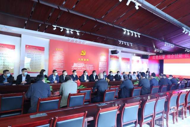 蒲城县委组织部观摩学习秦晋集团党建工作休闲区蓝鸢梦想 - Www.slyday.coM 蒲城县委组织部观摩学习秦晋集团党建工作休闲区蓝鸢梦想 - Www.slyday.coM