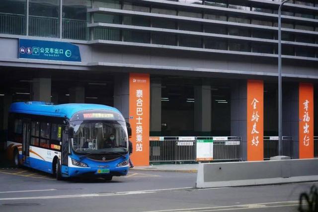 成都12+2区域公交同网同价多久实施？回复来了