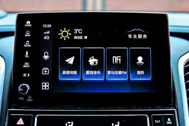 试驾丨广汽本田2020款冠道细节有微调车机交互也变潮了