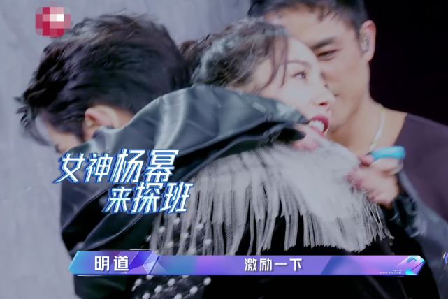 爷青回杨幂惊喜探班于朦胧兄妹俩热情拥抱还送橘子为其加油