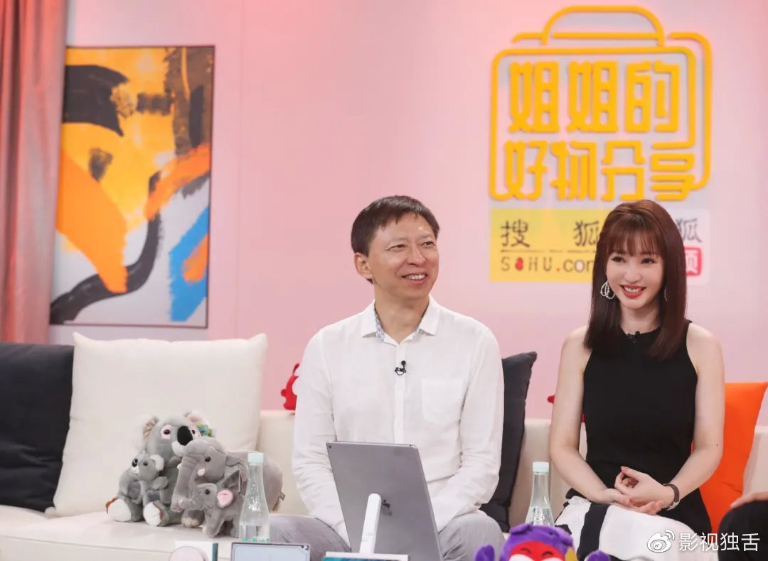 柳岩,张朝阳携手直播带货,搜狐视频"价值型直播"战略露真容