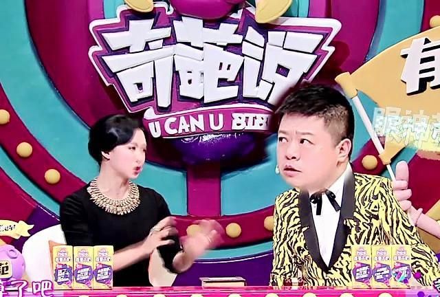 奇葩说综艺节目会不会让知识分子变得媚俗网友想多了