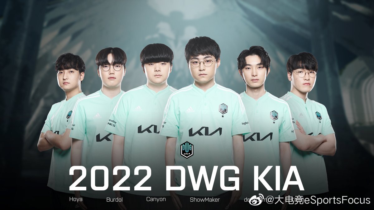 dwg发布赛前海报__财经头条