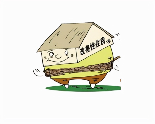 全国首个！郑州出台房地产新政，限购限贷全面放松休闲区蓝鸢梦想 - Www.slyday.coM