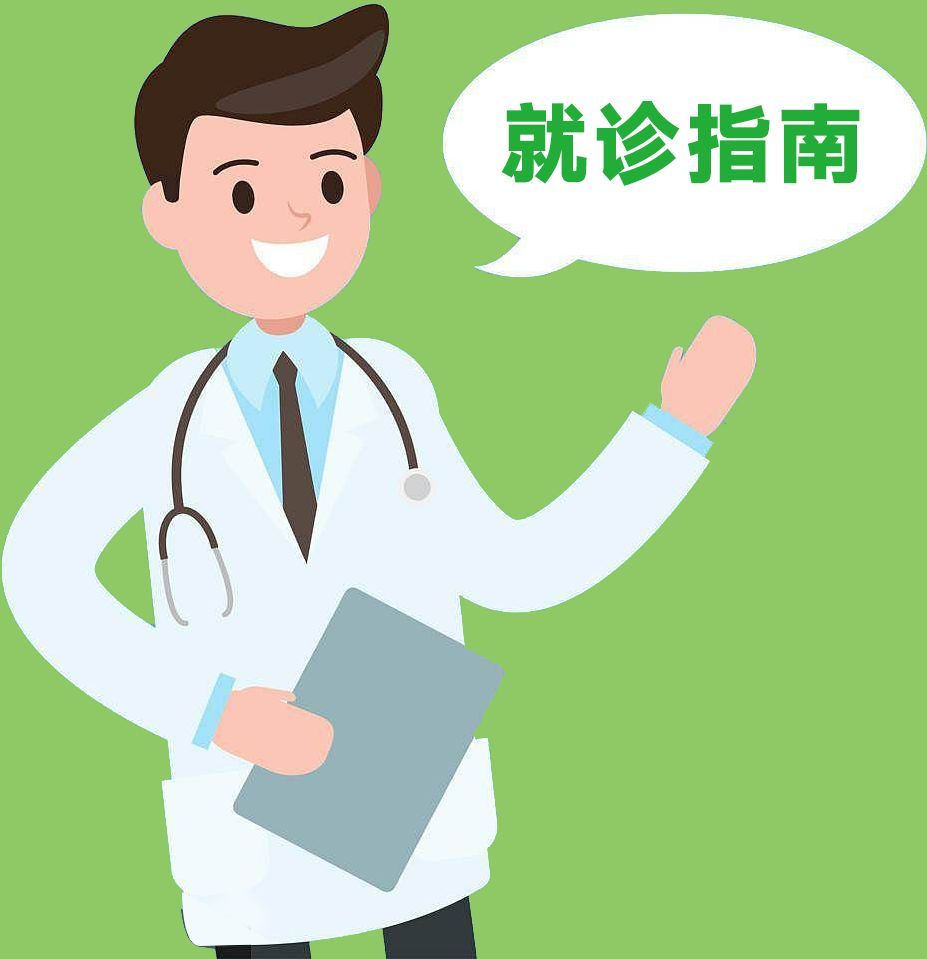包含北京大学国际医院挂号黄牛票贩子，从事行业多年业务精通的词条