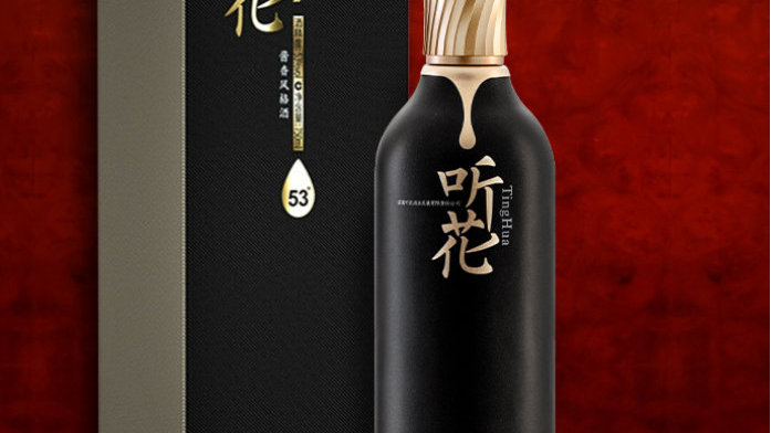 八一八听花酒的经销商:都是咋卖酒的|青海春天|花酒|健康管理_新浪新闻