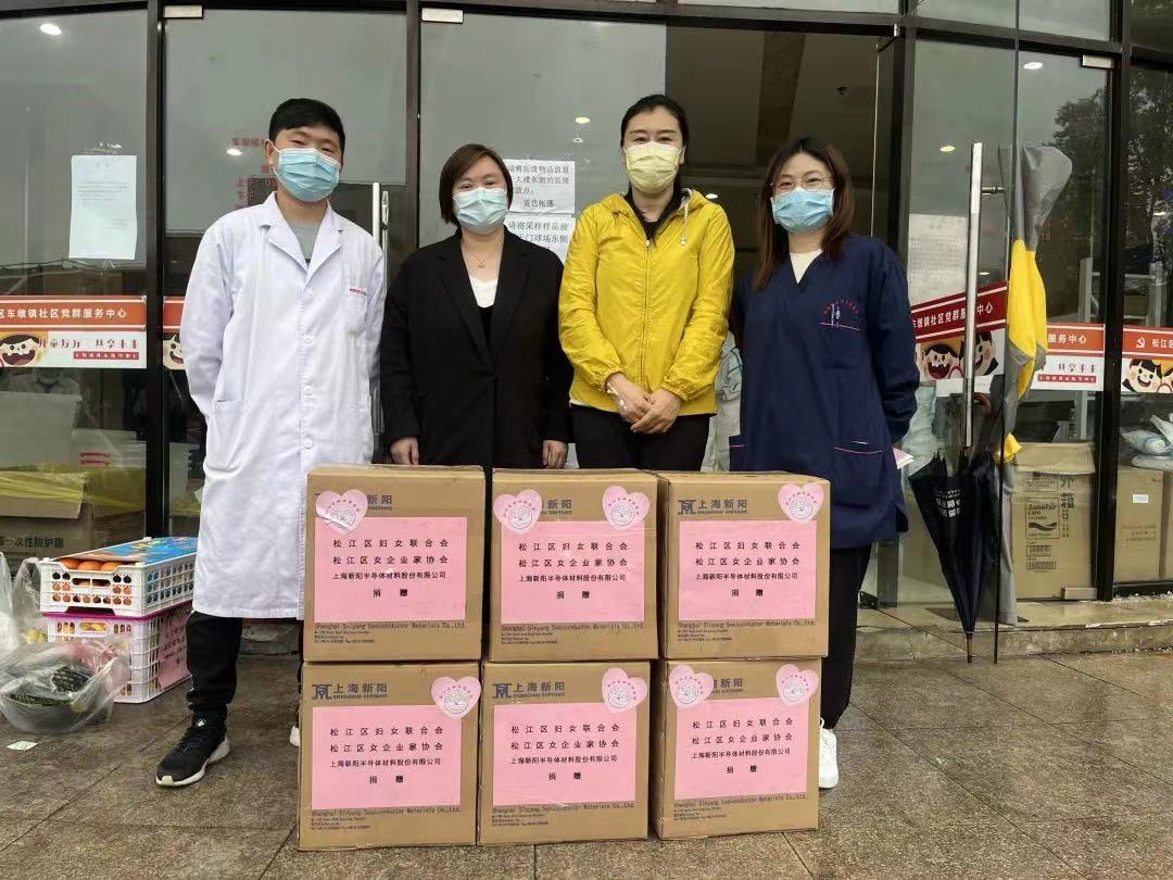 半小时认领4166份急需物资，松江女企业家为一线抗疫工作者铸坚强后盾休闲区蓝鸢梦想 - Www.slyday.coM