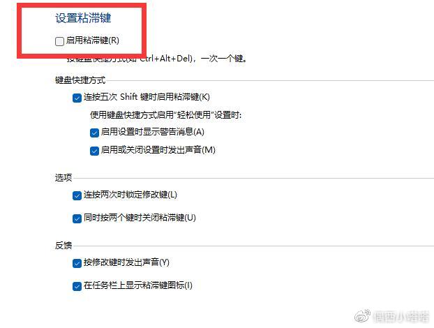 为什么电脑双击打开的是属性？怎么解决回复正常（电脑双击变成打开属性 打不了字）
