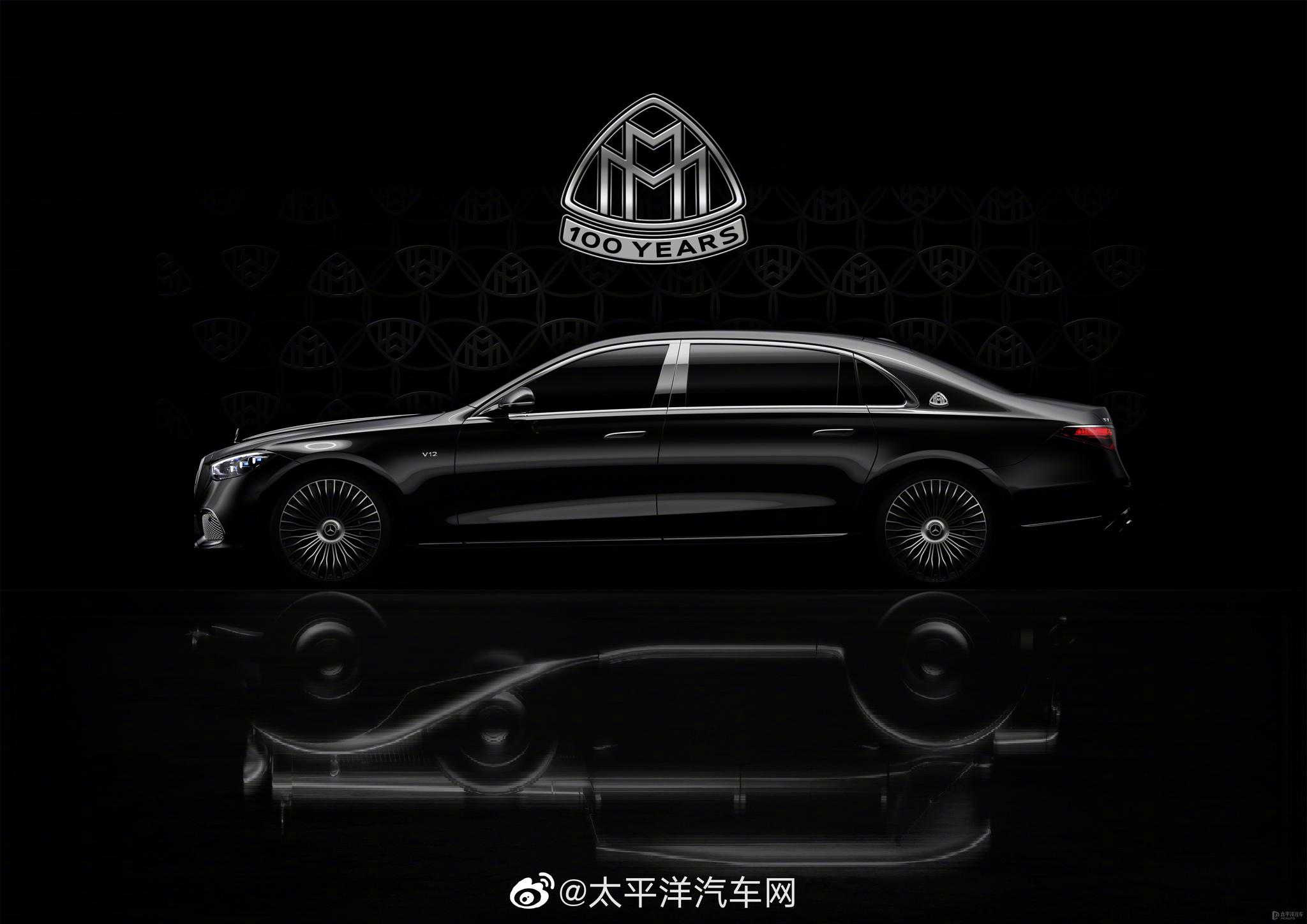 迈巴赫庆祝100周年 将于年内发布首款纯电车型