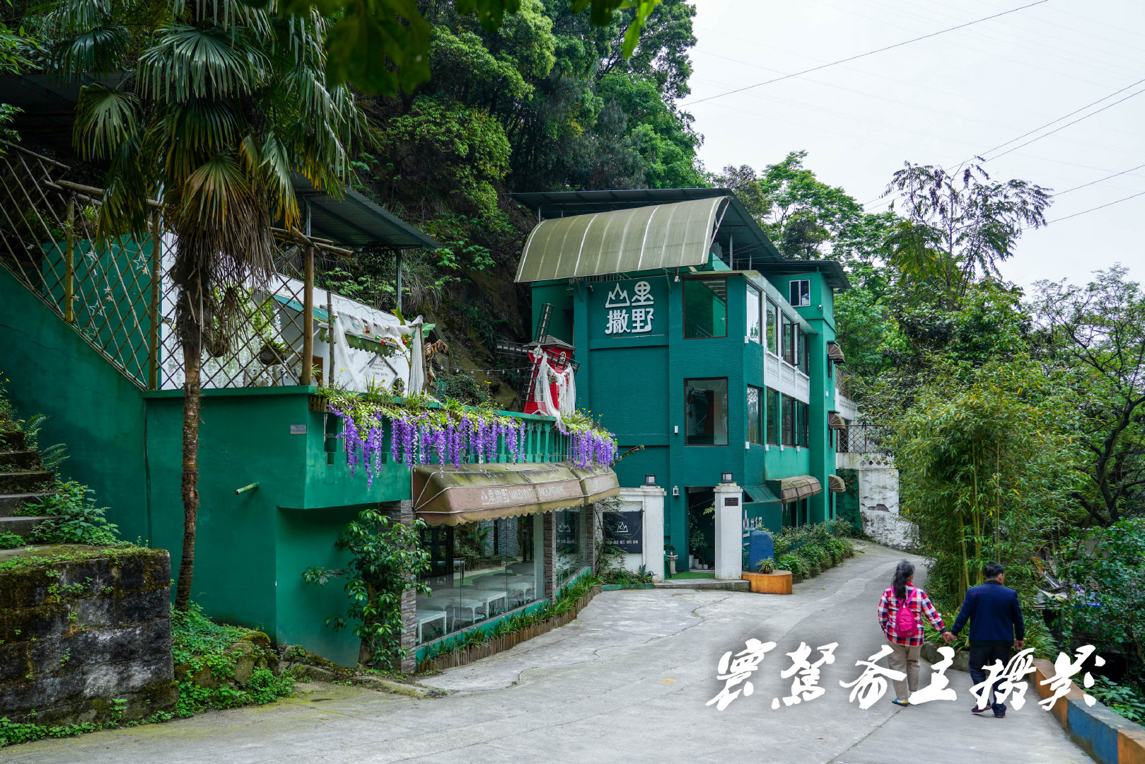 重庆南山上有一座超级无敌的观景台道路陡峭普通游客最好不要去