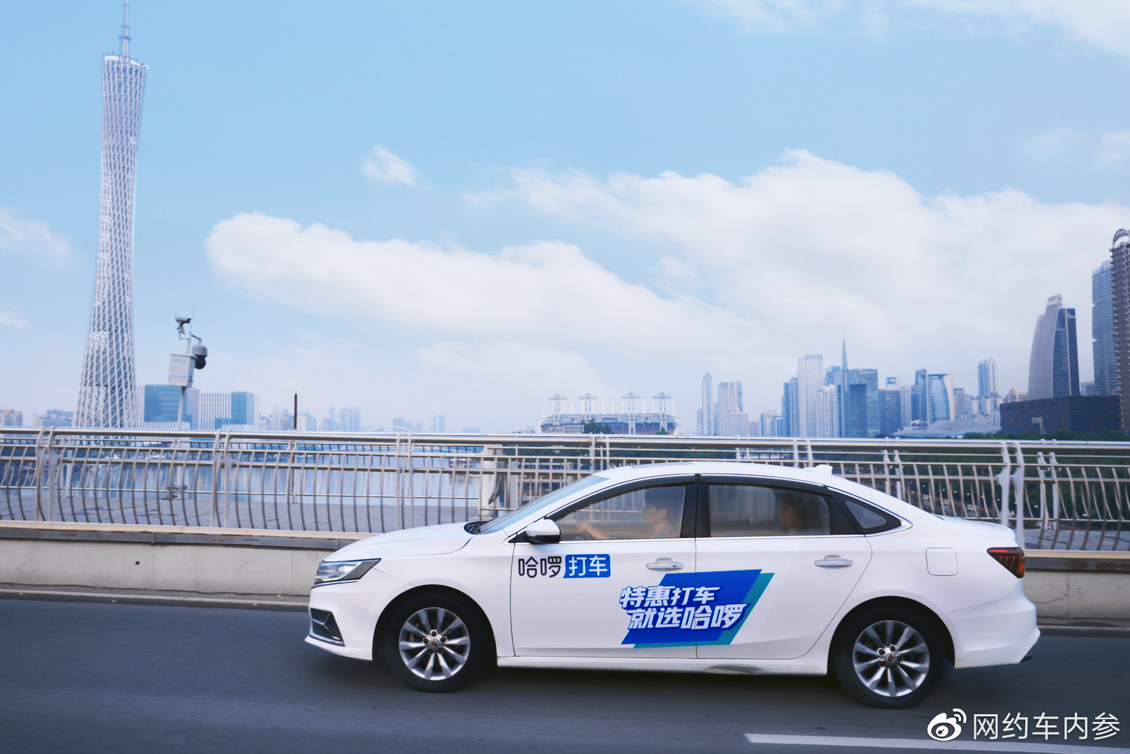 哈啰打车上线千万元车主激励,同时强调坚持低佣透明服务车主__财经