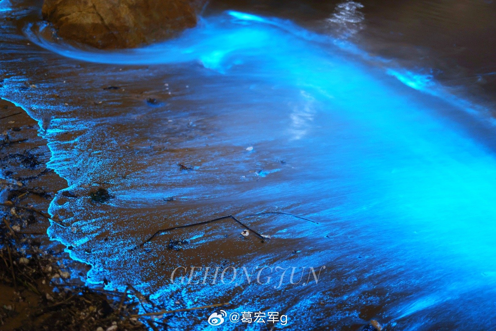 平潭蓝眼泪打卡