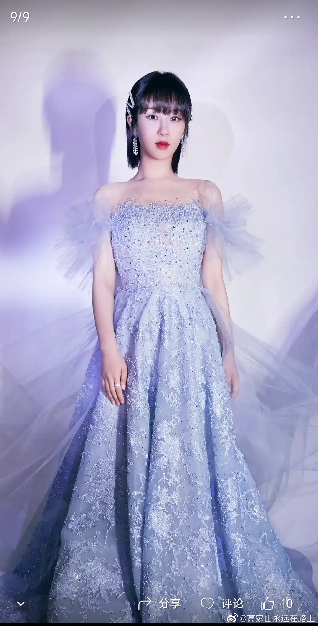 杨紫的紫色薄纱礼服气质性感的女神长得漂亮身材好