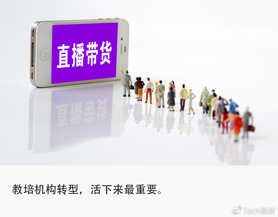 模仿东方甄选直播带货，学而思押错了“好未来”？ 原创2022休闲区蓝鸢梦想 - Www.slyday.coM