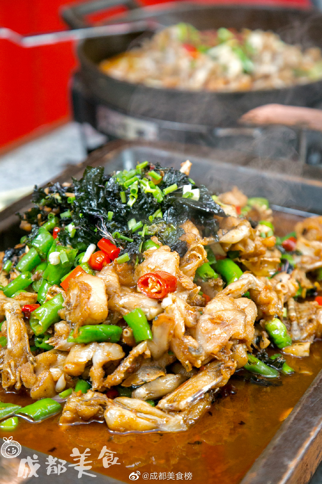 紫苏味牛蛙平锅