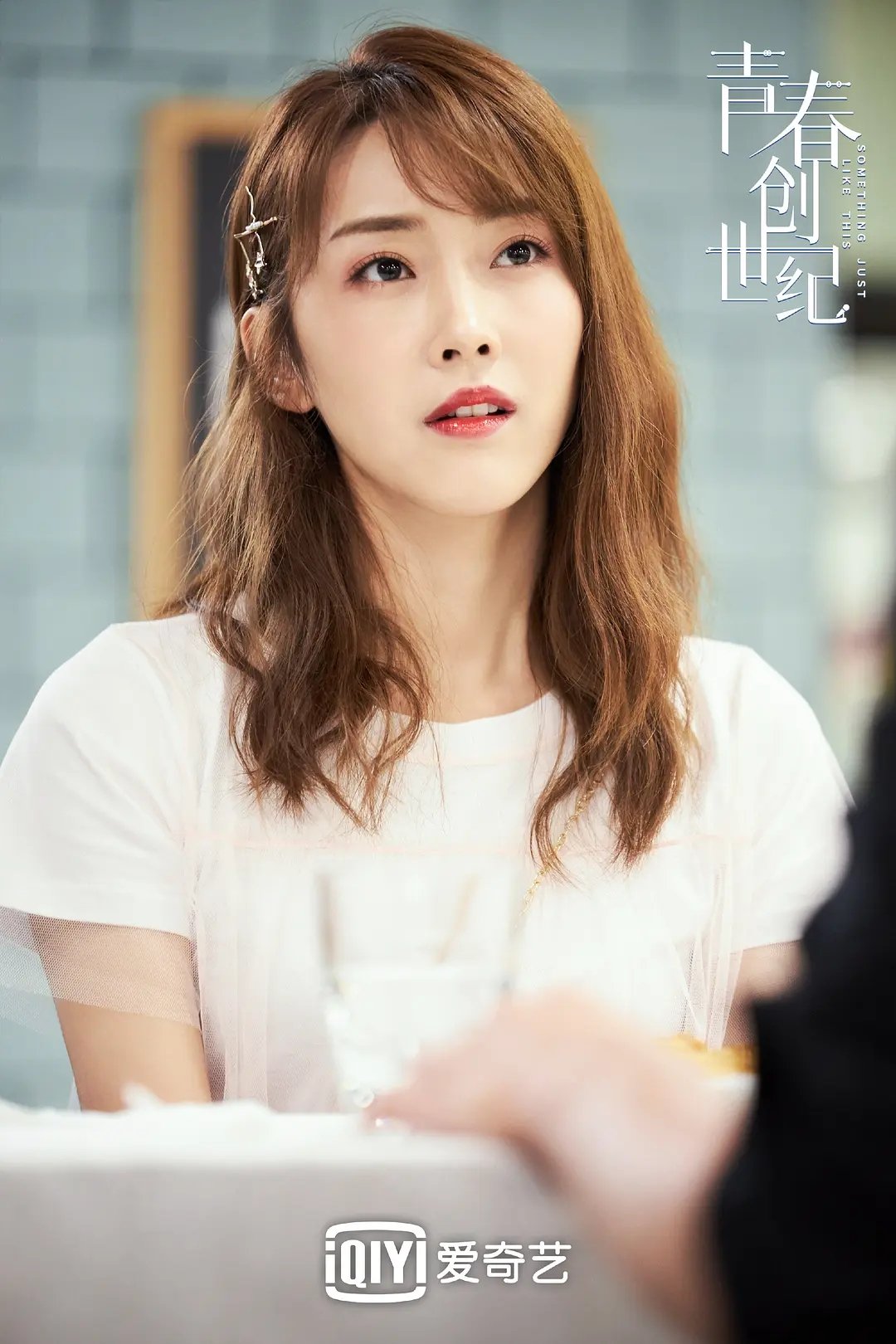 可甜可盐的百变女孩宣璐影视安利: 梦醒长安饰演仇烟织