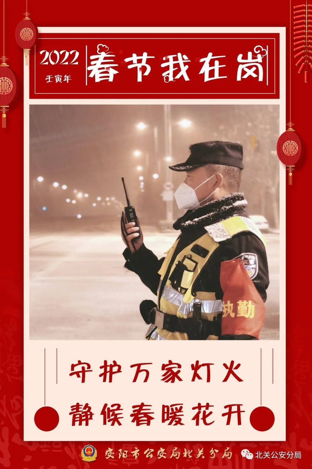 万家平安 新浪网