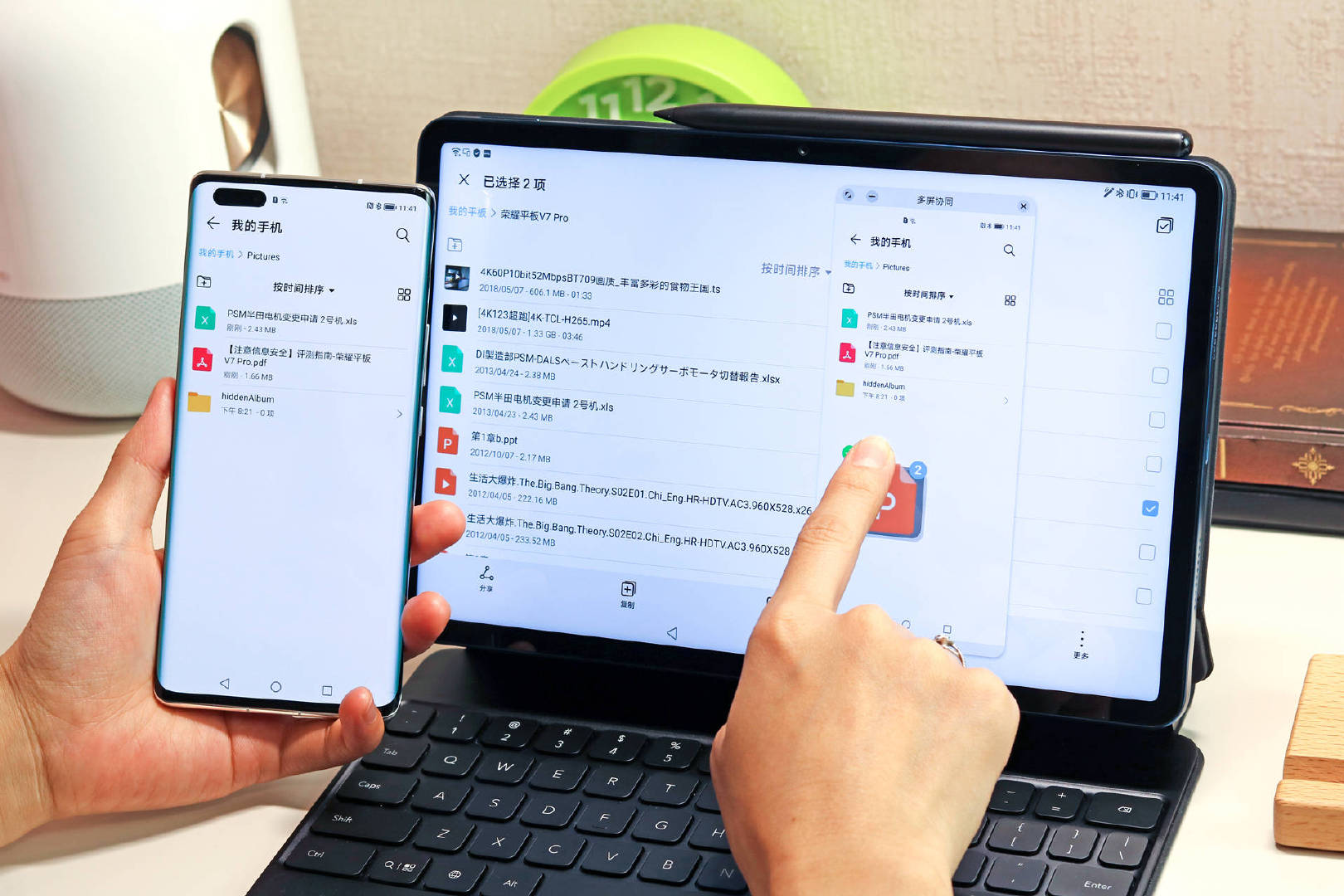 荣耀平板v7pro评测手写笔键盘一体化生态欲与华为苹果分天下