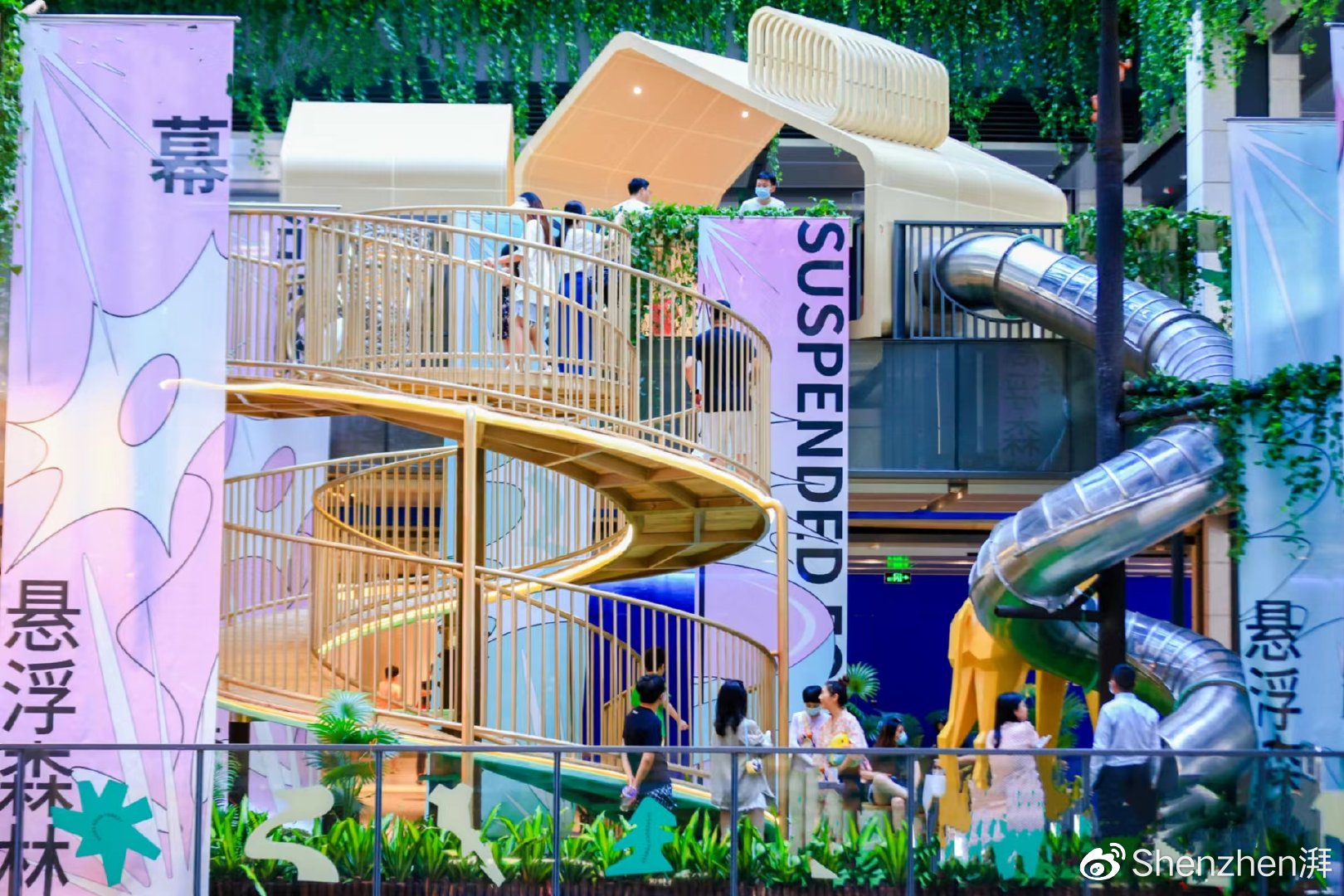 2022bàng儿童艺术节亮相深圳华侨城游戏童年友好童行