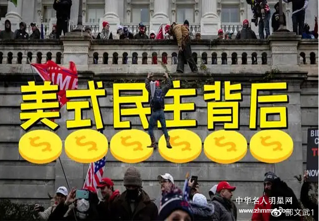 郝文武-南下支队红色传承第三十一讲:民主到底是什么|民主|政治|代议制_新浪新闻