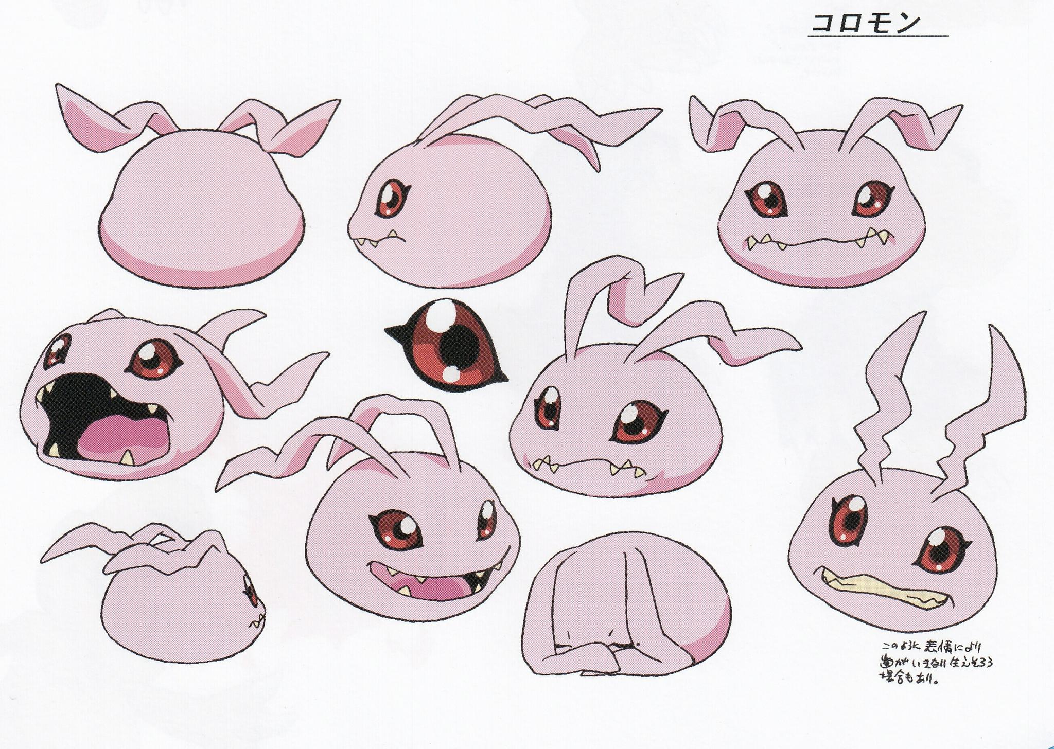 1 / 8 《数码宝贝设定资料集公式图鉴》被选召的八只主角数码兽 角色